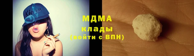 мяу мяу кристалл Богданович