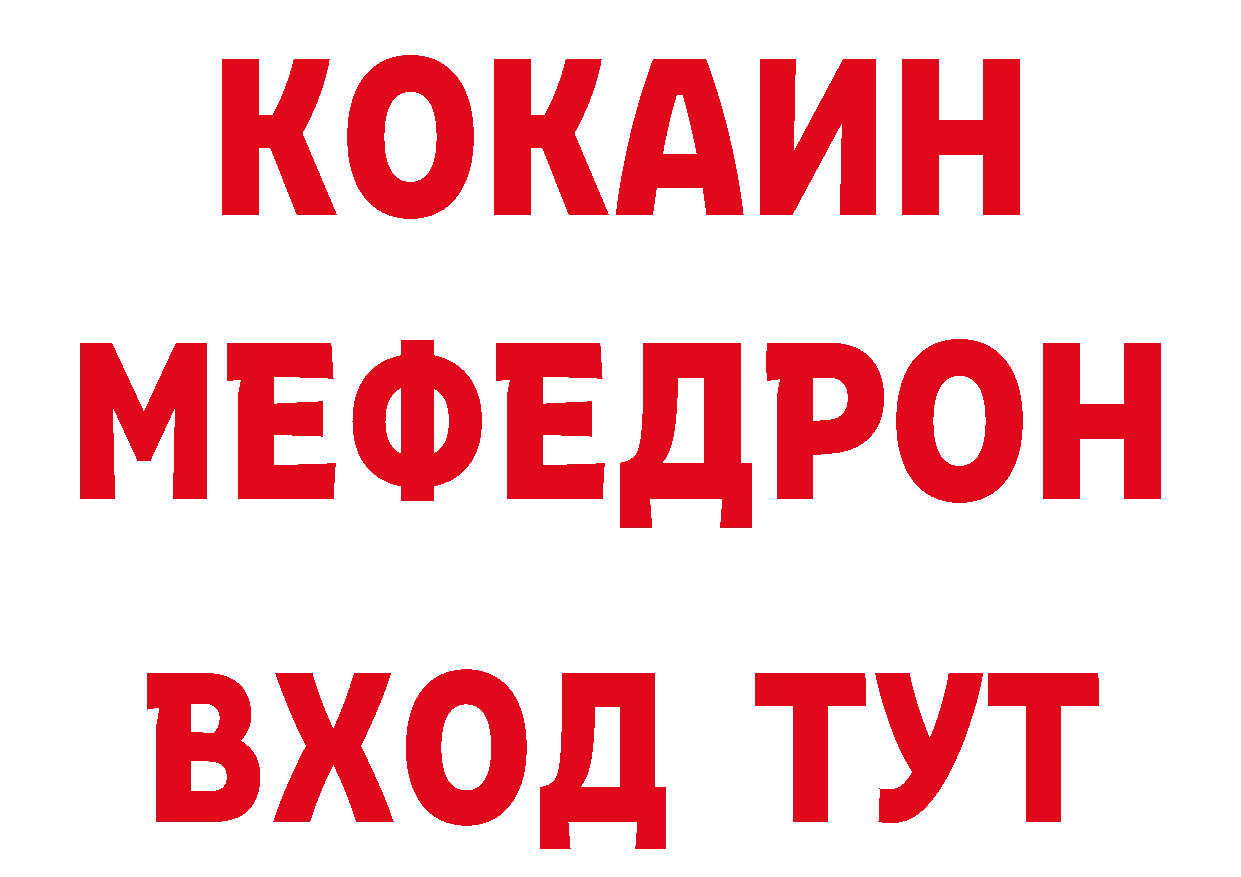 Бутират BDO 33% зеркало маркетплейс ОМГ ОМГ Благовещенск